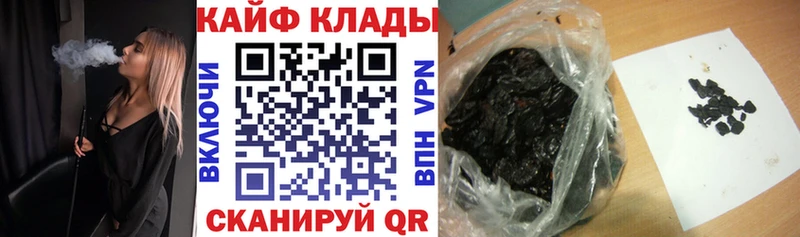 Магазины продажи наркотиков Куртамыш hydra онион  A PVP  COCAIN  Гашиш  АМФЕТАМИН  Мефедрон  Конопля 