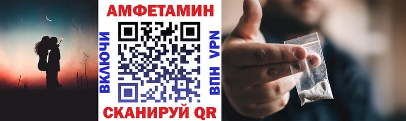 ссылка на мегу вход  Куртамыш  Амфетамин Розовый 