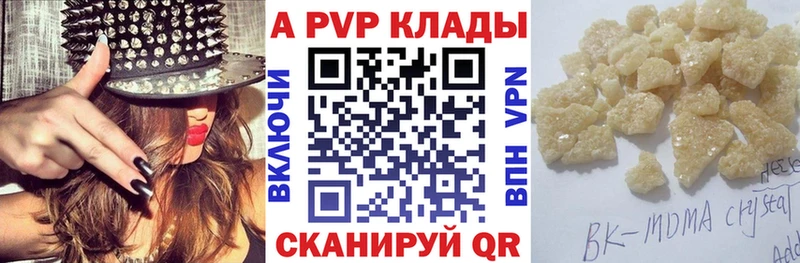 мега ССЫЛКА  Куртамыш  Alpha PVP СК 