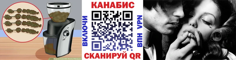 наркошоп МЕГА Печенье с ТГК конопля Куртамыш
