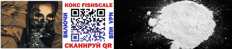 Cocaine VHQ купить Куртамыш