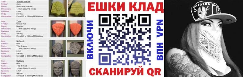 ЭКСТАЗИ Punisher  Куртамыш 