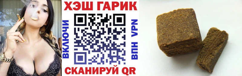 ГАШИШ Cannabis купить наркотик Куртамыш