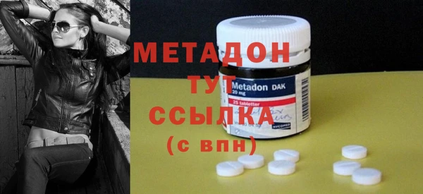 ПСИЛОЦИБИНОВЫЕ ГРИБЫ Абаза