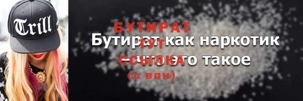 ПСИЛОЦИБИНОВЫЕ ГРИБЫ Абаза