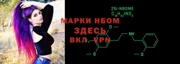кокаин перу Абинск