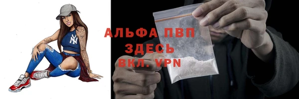 apvp Алексеевка
