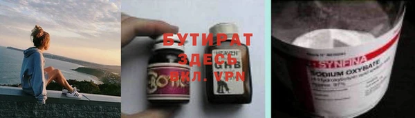 ПСИЛОЦИБИНОВЫЕ ГРИБЫ Абаза