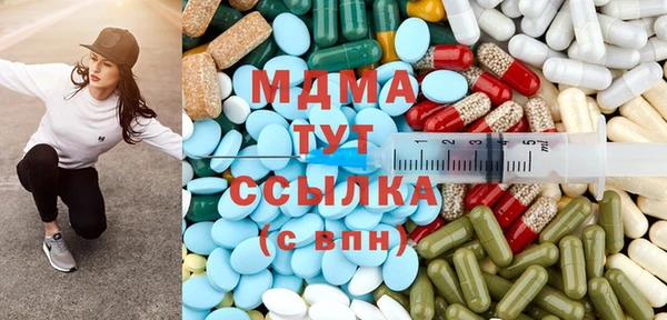 мдма Абдулино