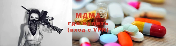 мдма Абдулино