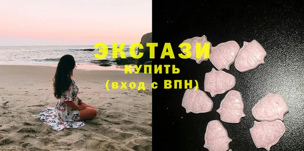 ПСИЛОЦИБИНОВЫЕ ГРИБЫ Абаза