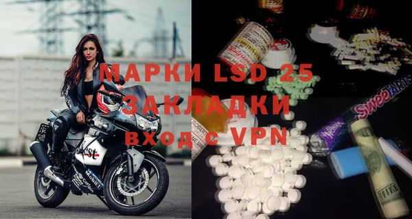 кокаин перу Абинск