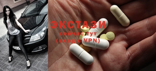 ПСИЛОЦИБИНОВЫЕ ГРИБЫ Абаза