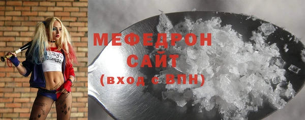 ПСИЛОЦИБИНОВЫЕ ГРИБЫ Абаза