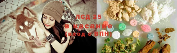 кокаин перу Абинск