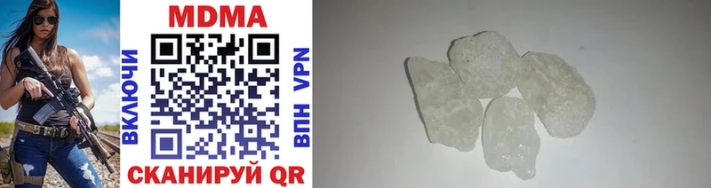 MDMA молли  Куртамыш 