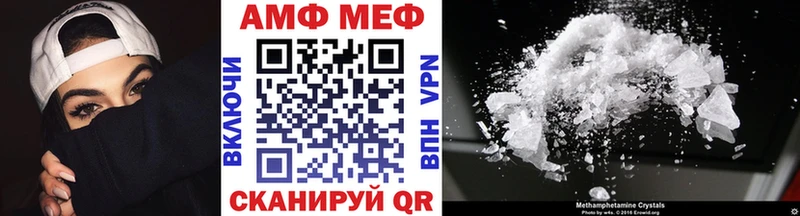 продажа наркотиков  ОМГ ОМГ ССЫЛКА  Первитин Methamphetamine  Куртамыш 