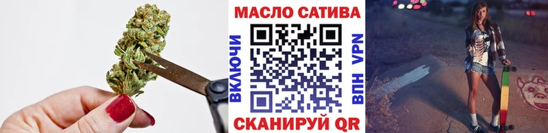 МЕГА ССЫЛКА  Куртамыш  ТГК THC oil 